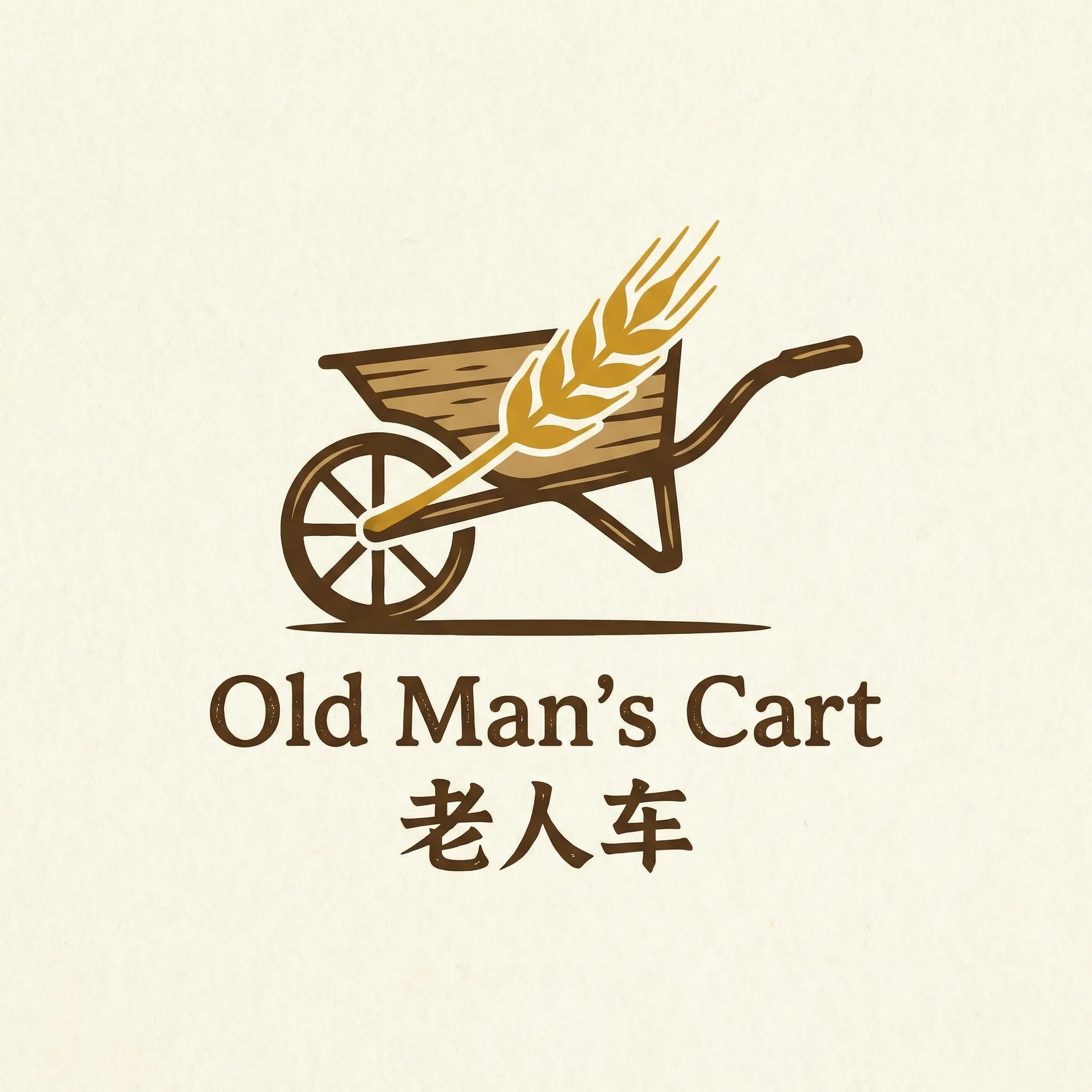 湮灭下载 乡村田园网站标志